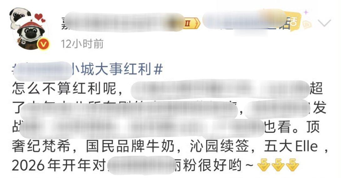 吃得真好啊，不像马蜂只能吃到prada，cl，雅诗兰黛这种，各大红毯压轴，vog