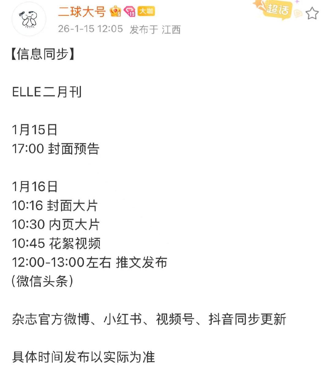 赵丽颖二月刊封面赵丽颖二月刊 赵丽颖二月刊，期待正式封面 