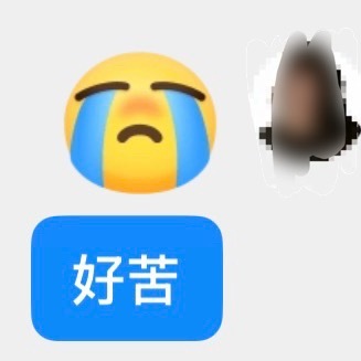 对不起闺蜜，其实那天我根本没有听懂你在说什么，只是一味的给你情绪价值 