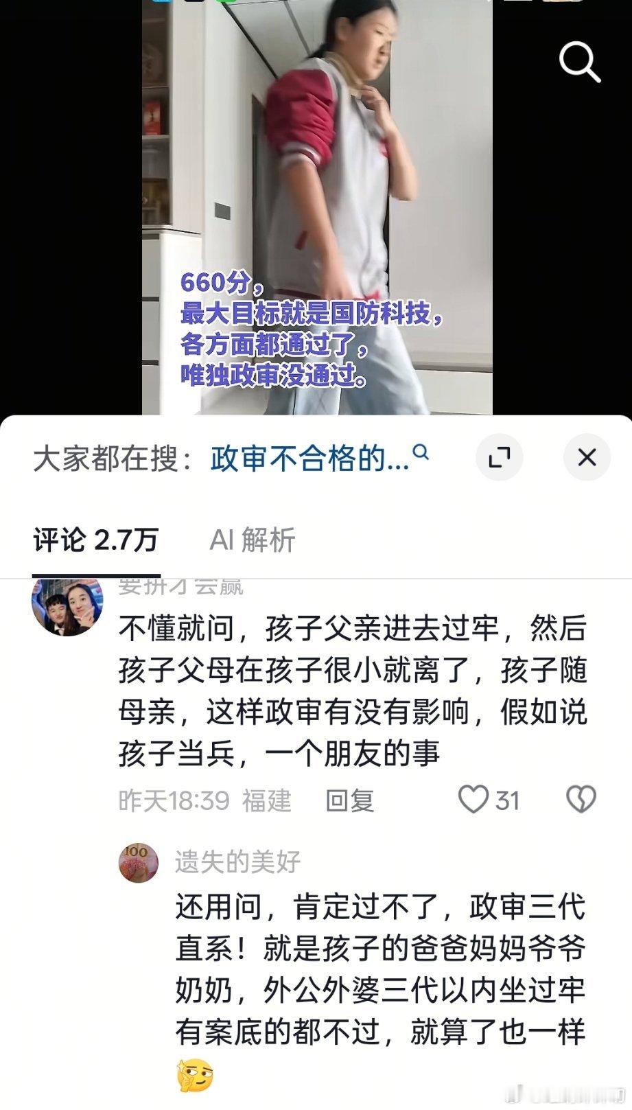 每年这个时候都会有很多人在焦急这个事 