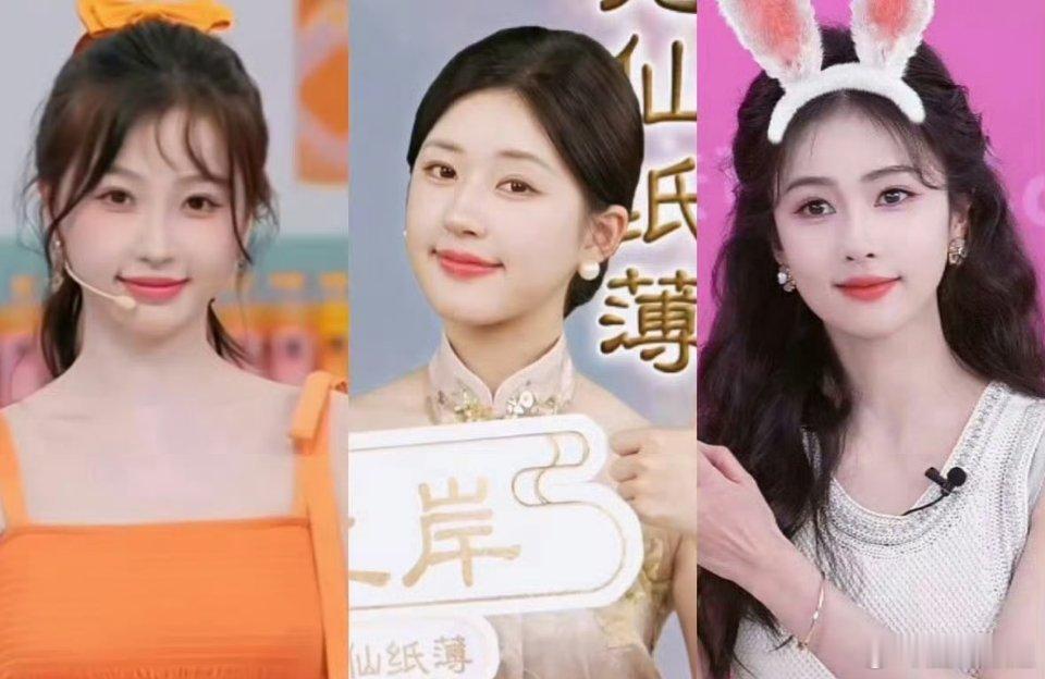 虞书欣、赵露思、白鹿近期直播截图（感觉虞书欣最近的妆造终于正常了[吃瓜]） ​​