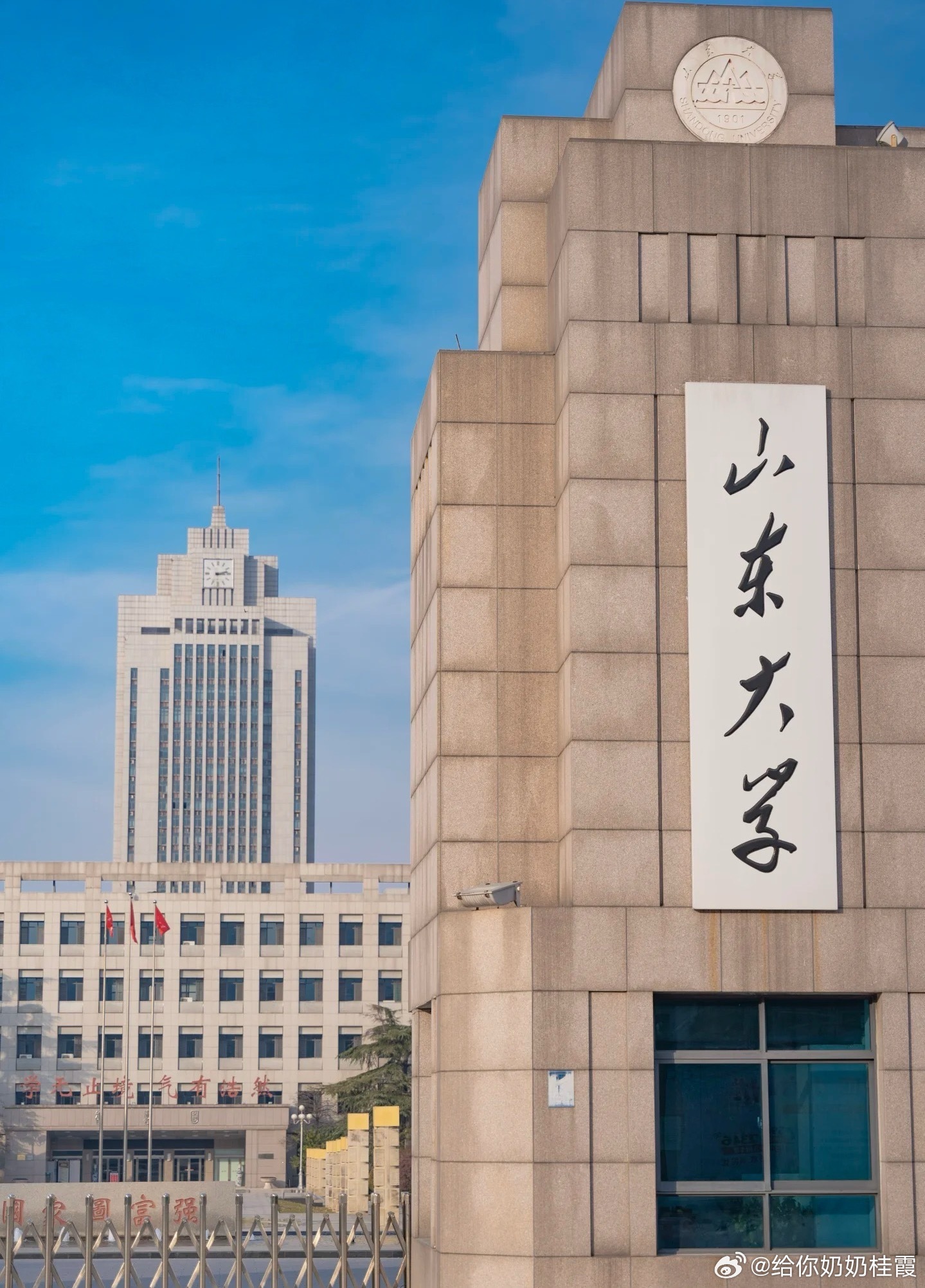 宝藏大学安利计划大学生喜爱内容共创计划 作为在山大度过五年时光的老学姐，今天就来