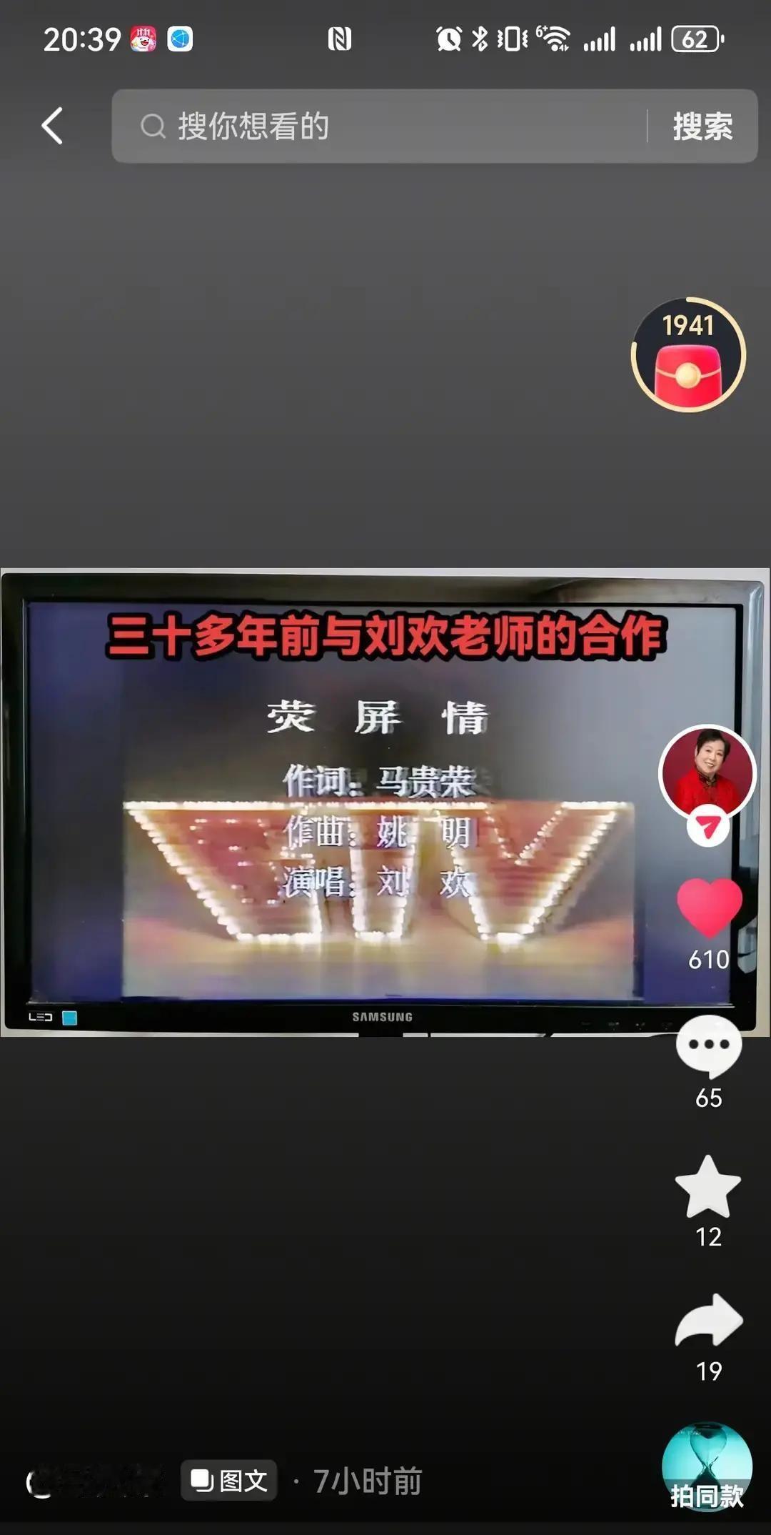 最近，王力宏现身泰国，参加了一场豪门婚礼。

他飞去泰国，给一个富商的女儿婚礼当