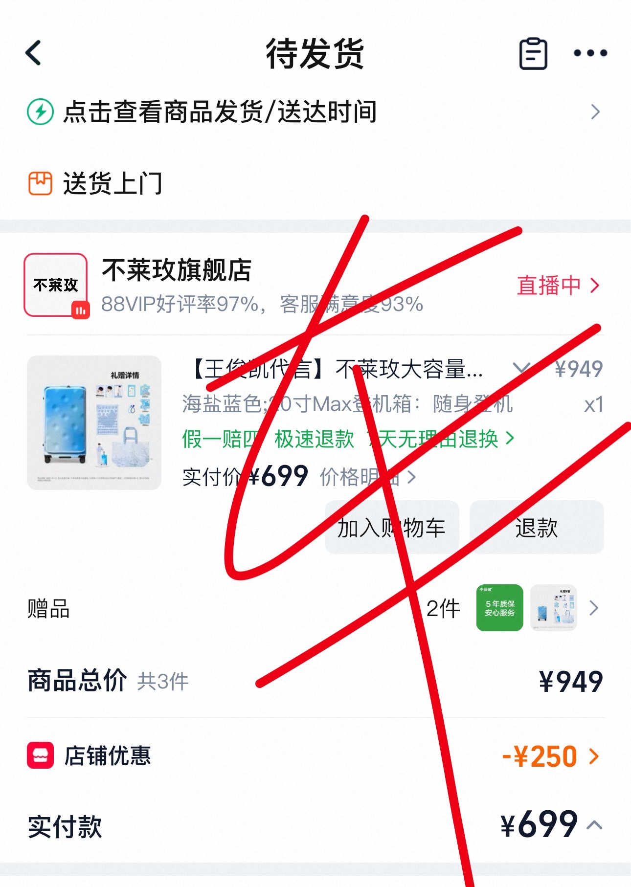 王俊凯  支持代言人！王俊凯不莱玫品牌首位全球代言人