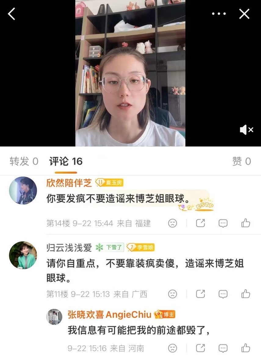 维护她的都飞了吗？ ​​​