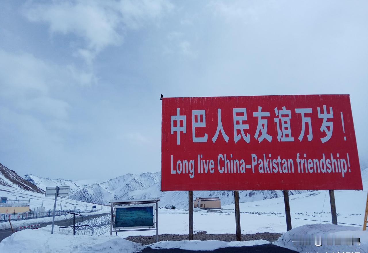 巴基斯坦由衷感谢！

日前，中国外长与巴基斯坦外长通话，巴方对中方支持其促成美伊