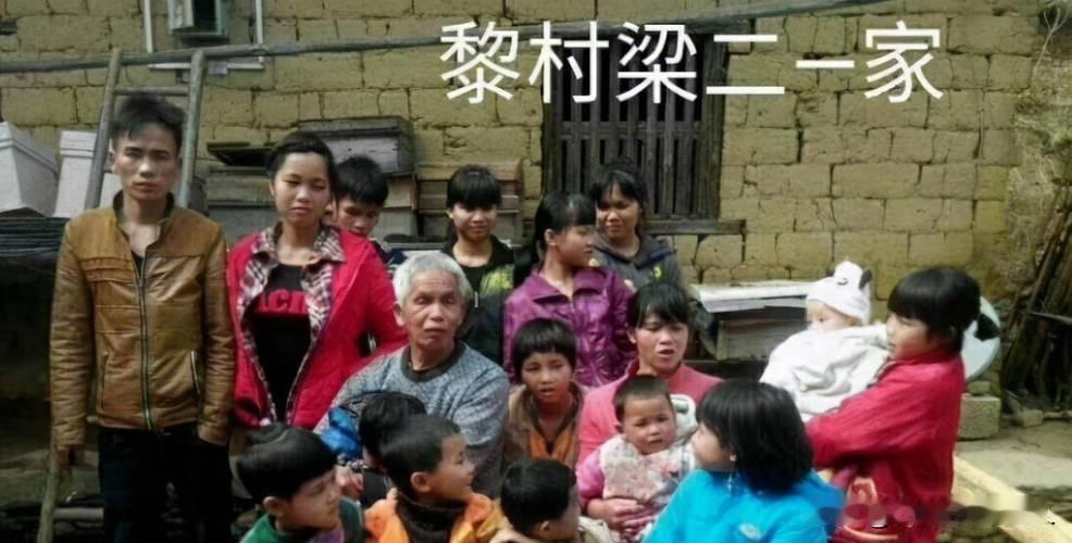 不愧是“广西第一猛男”！1994年，49岁的梁二把19岁的女工友陆红兰带回了村，