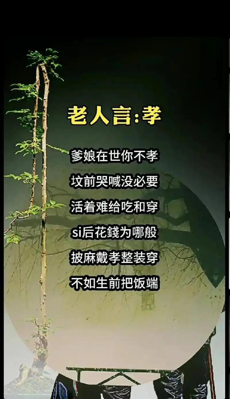 一大早翻看朋友圈，看见我那个最“孝顺”的男同学发个小视频，视频里哭声动天、喇叭悲