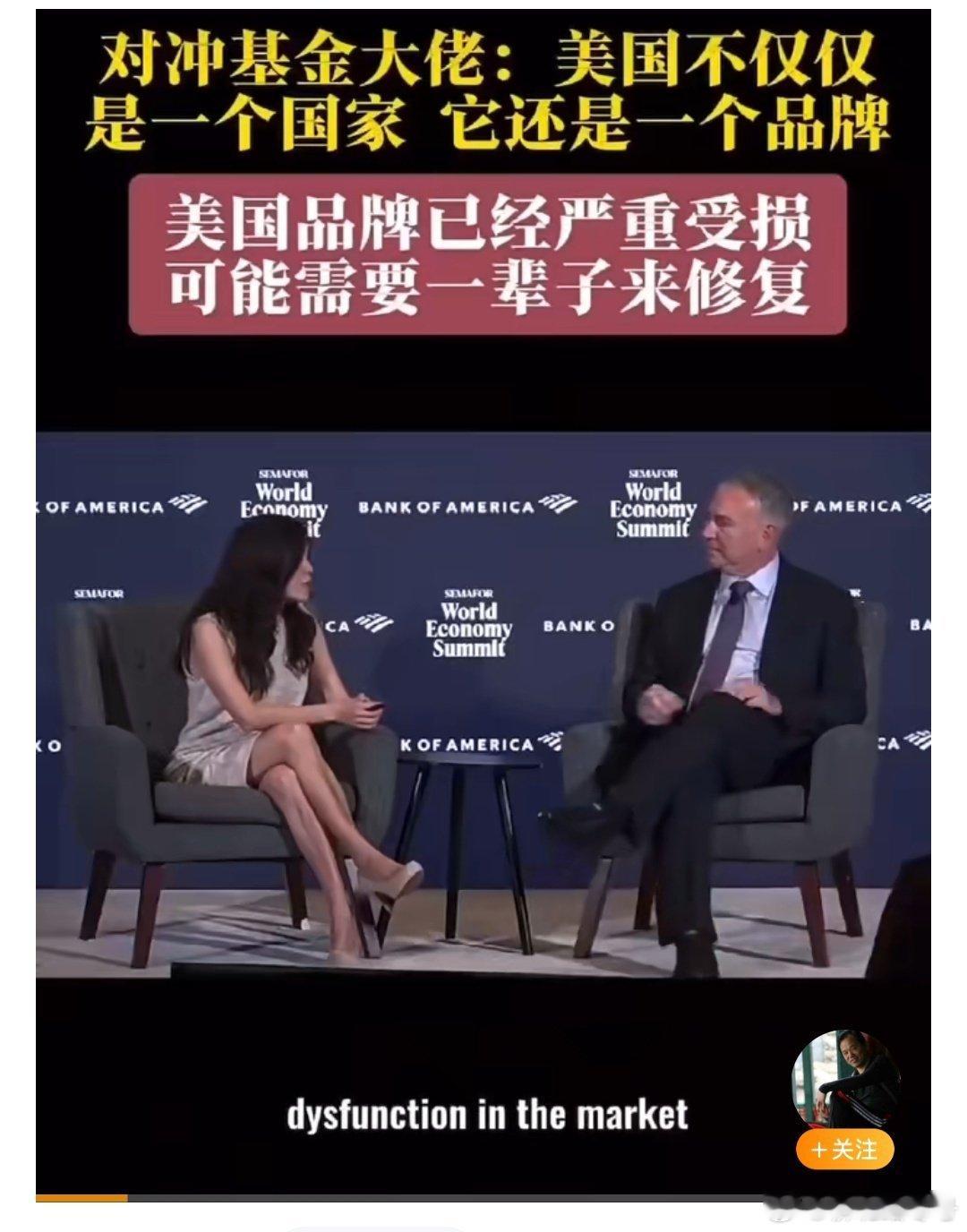 美国不仅是一个国家，还是一个品牌。可是，特朗普上台100天……[吃瓜]热点观点 