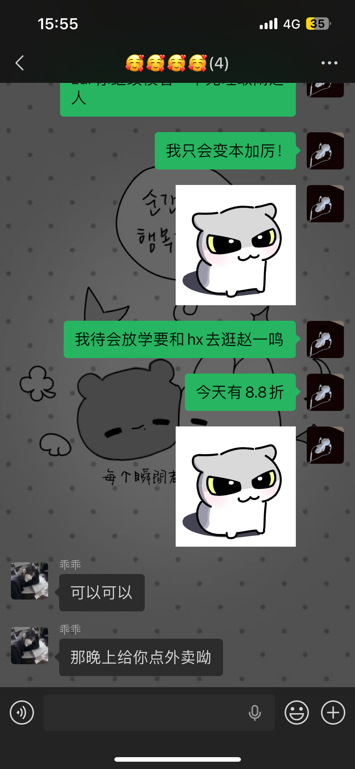 会不会有点情感漠视了 