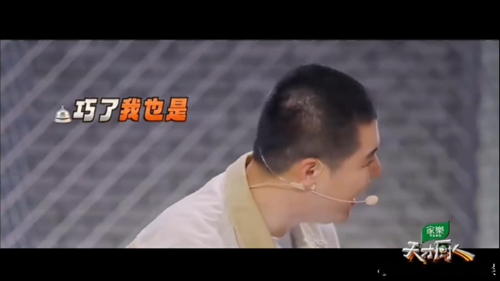 马頔吃饭搭子李纯马頔一提李纯就笑天才厨人 马頔适配天才厨人这档美食综艺并不意外，