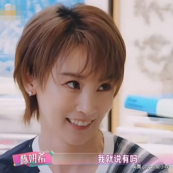 谢楠问陈妍希：“你在怀孕的那段时间里，有影响你拍戏吗？”

陈妍希笑着说：“我怀