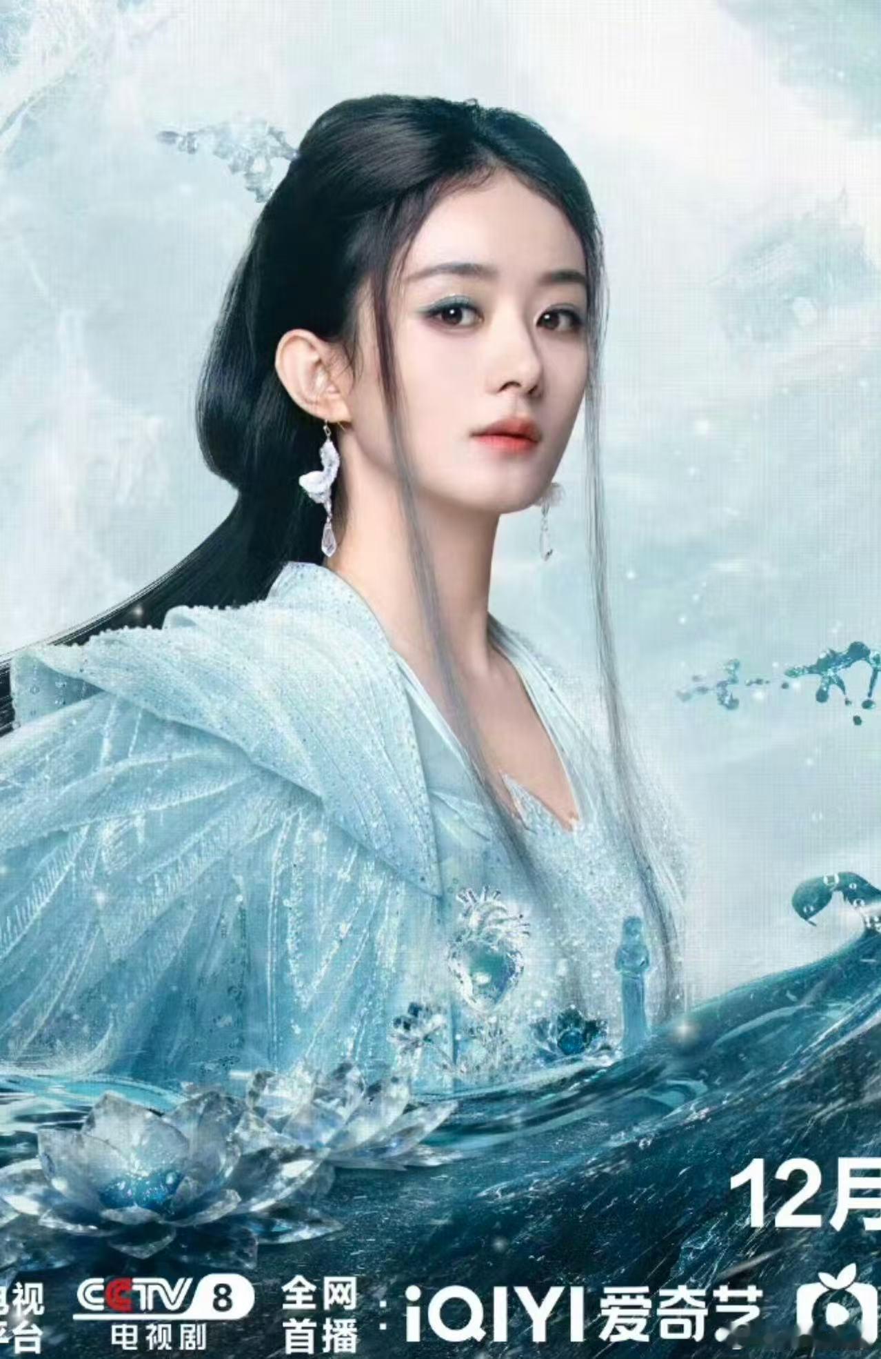 花千骨长成师尊了赵丽颖花千骨长成师尊了赵丽颖花千骨长成师尊了，绝了，