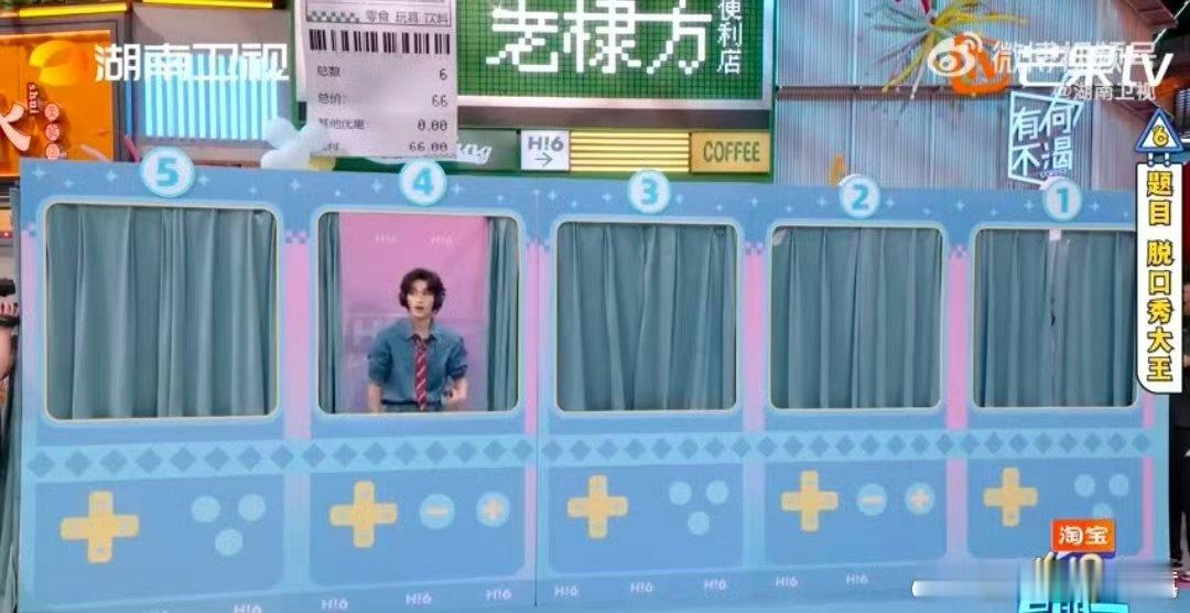王铮亮王栎鑫丁程鑫共脑你好星期六 家人们谁懂啊！王铮亮、王栎鑫、丁程鑫共脑实锤！