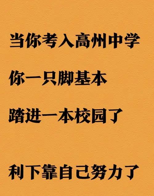 你觉得吗？凡是小孩主动要求自己父母帮忙找家教、找补课老师的学生，肯定都是读书的好