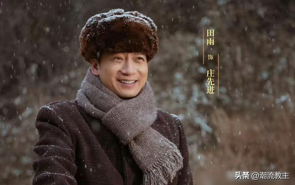 田雨演的庄先进，把主角好好给“干”沉默了。
镜头前，他一个配角，抡扳手、拧麻绳