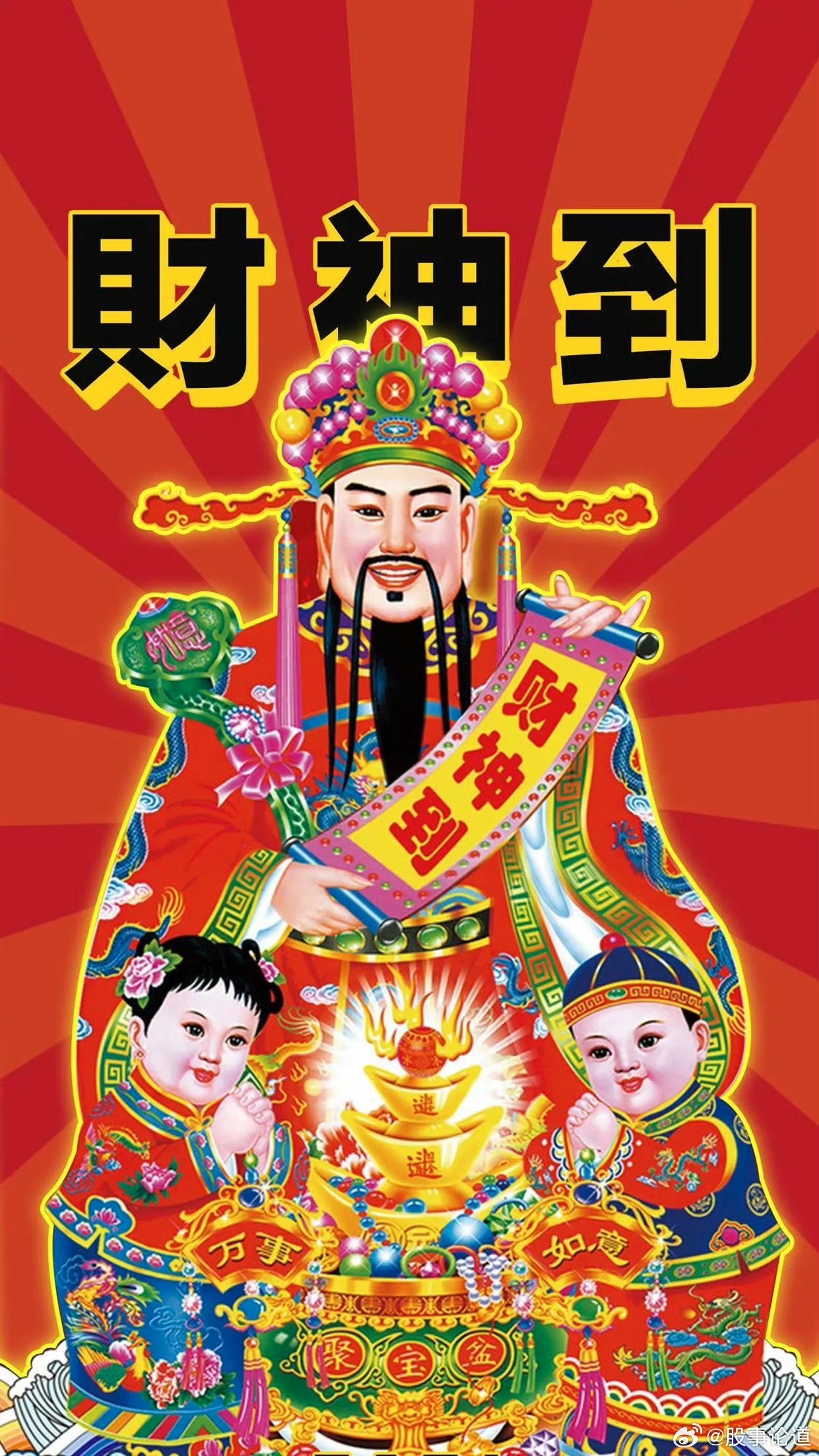 家人们早安，市场行情瞬息万变，切勿追高激进操作。多交流稳健投资思路，一起理性看待