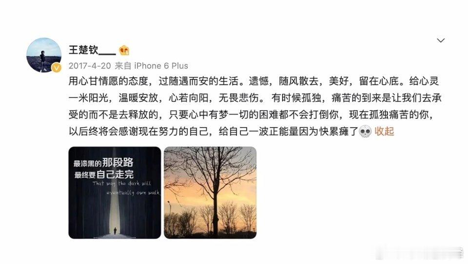 其实我觉得考古以前，真的是好美貌啊[舔屏]，当然，我不是说现在不好看，不过还是以