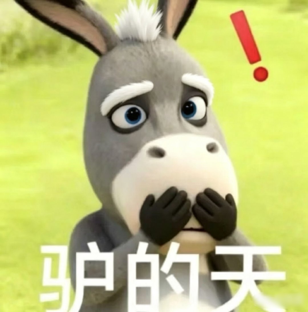 好奶呀 是爷爷吧 