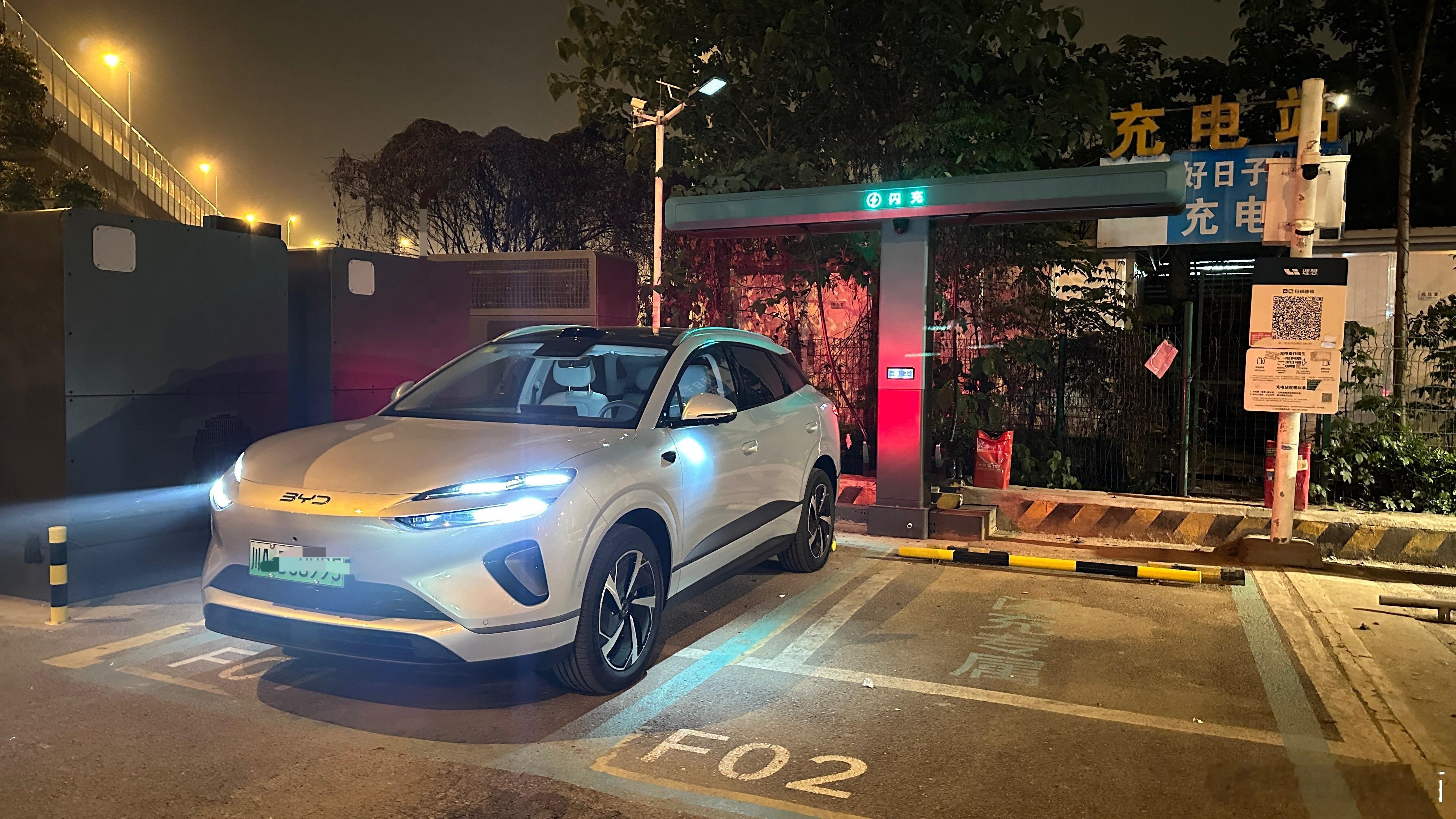 深夜来闪充，充完就走的爽感谁懂啊，家人们。今年以后，请给我一个买油车的理由闪充比