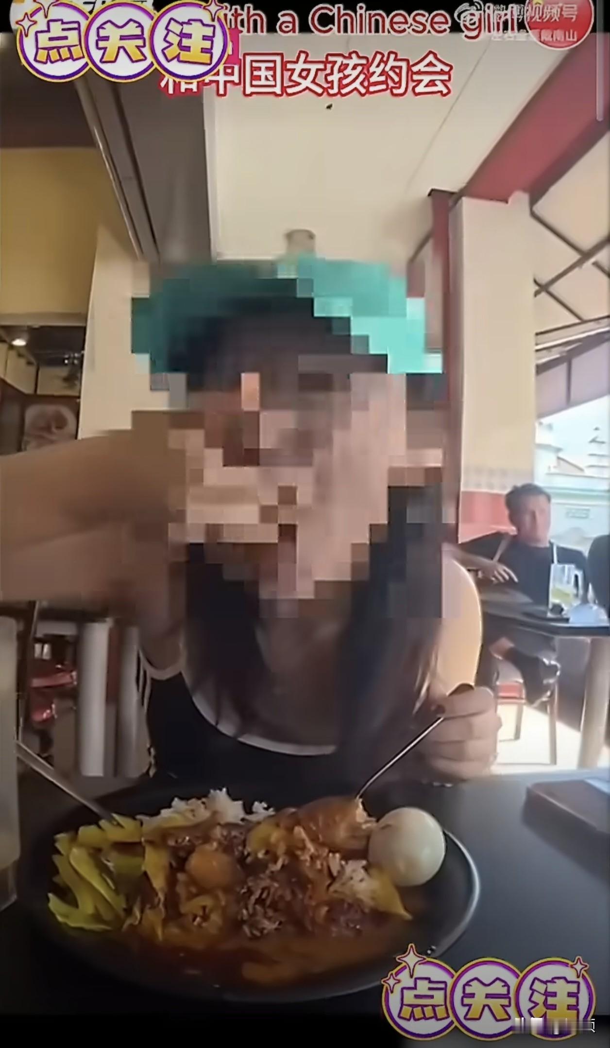 印度博主和中国女孩约会的视频，餐厅里他自己用手抓饭吃，还非要中国女孩跟着学用手抓