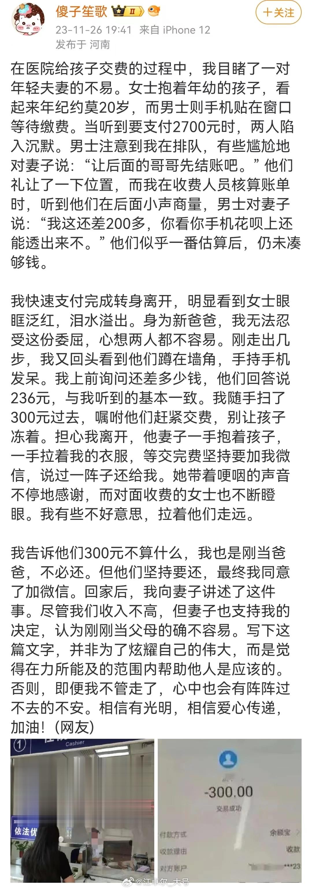 这种事还是有点看不下去，在市场重新移动到平衡点的过程中，会产生大量的流血代价，不