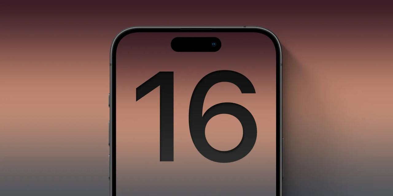 有爆料称，下一代iPhone 16标准版将采用8GB运行内存，其实这正常，苹果的