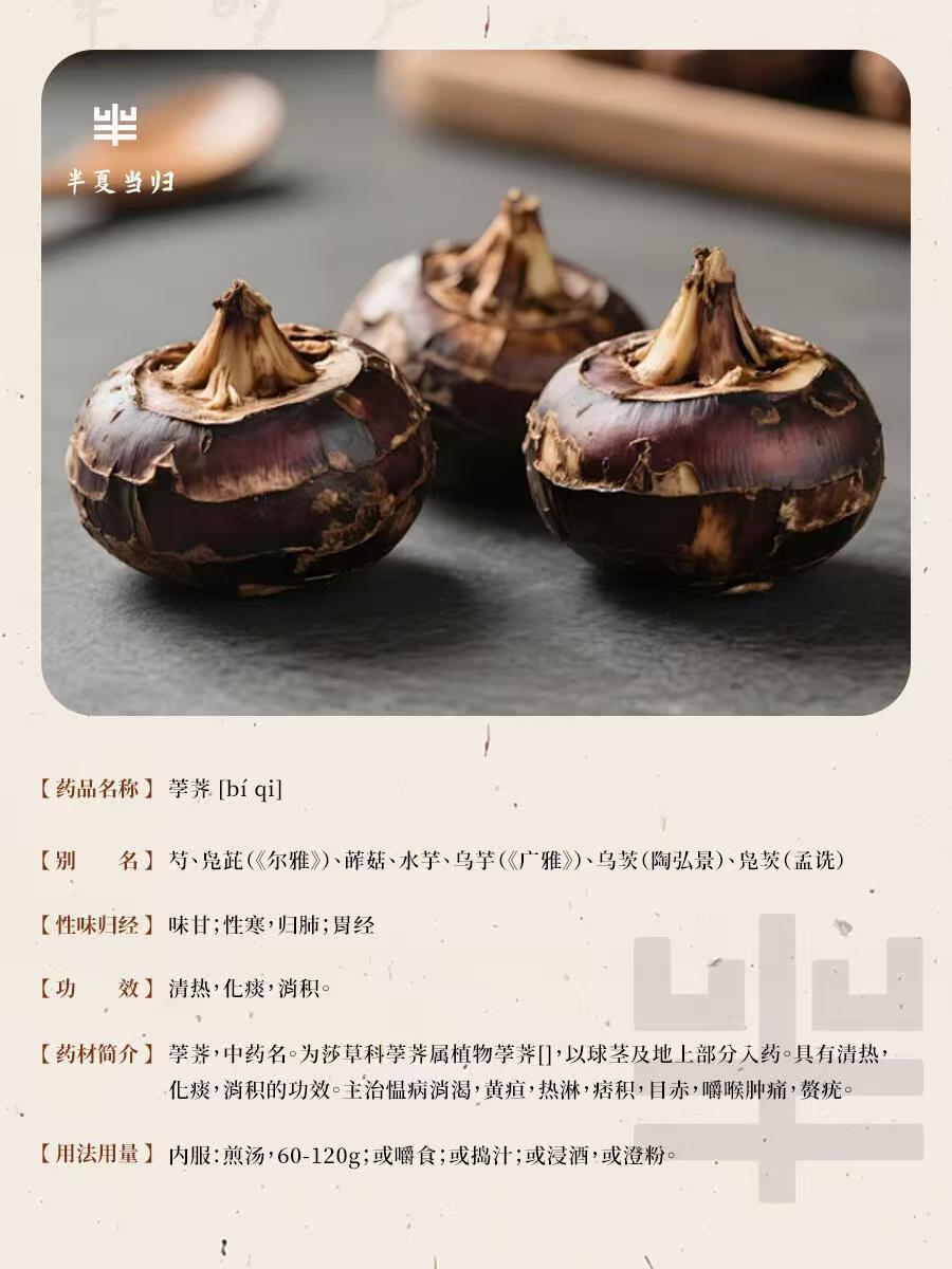 名字带马的水果你吃过吗南昌安义的荸荠为啥叫马蹄啊？瞅着圆滚滚的样子，简直和马蹄子