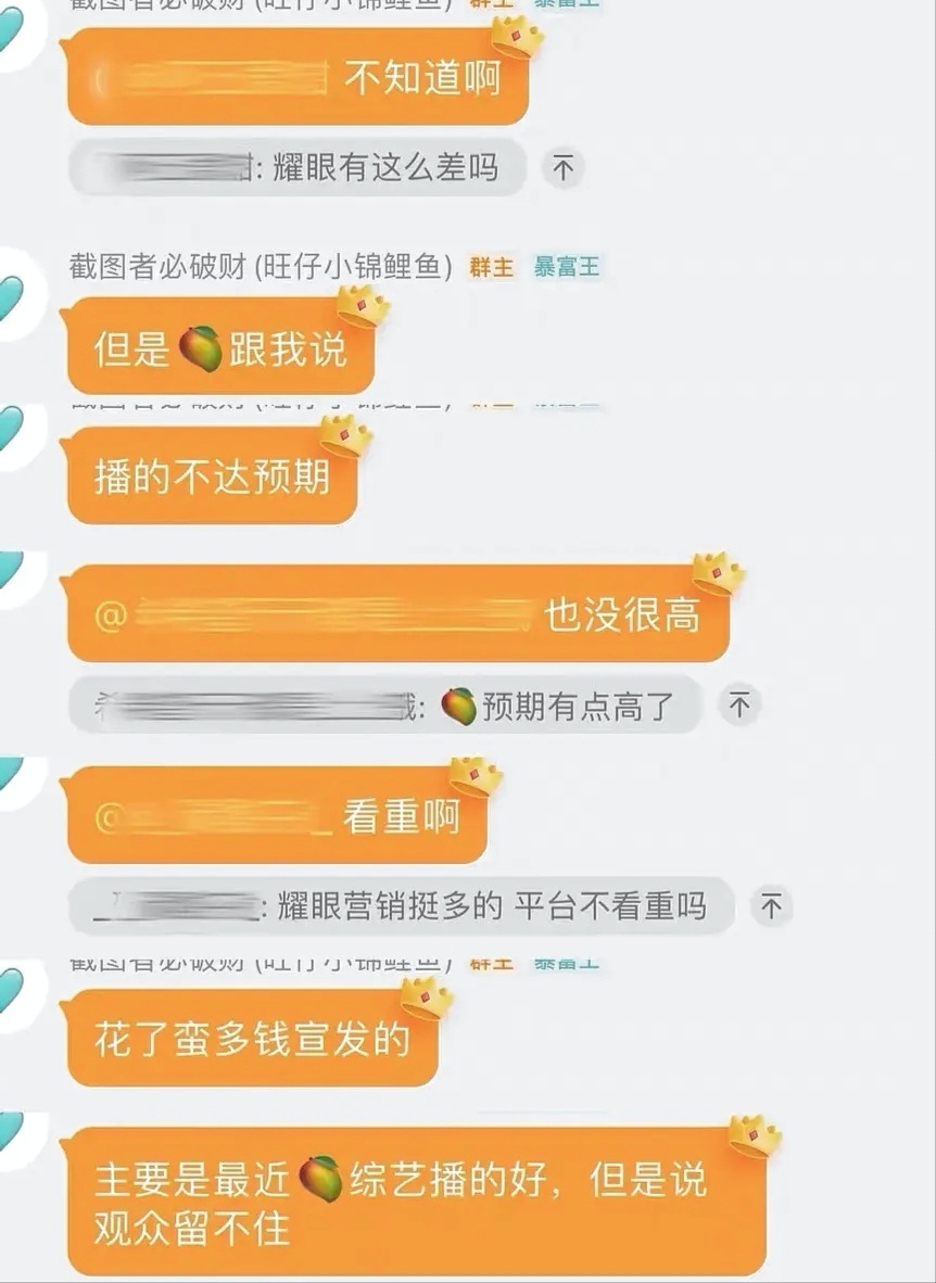 耀眼还是挺好看的，播放不达预期也没事吧！ 