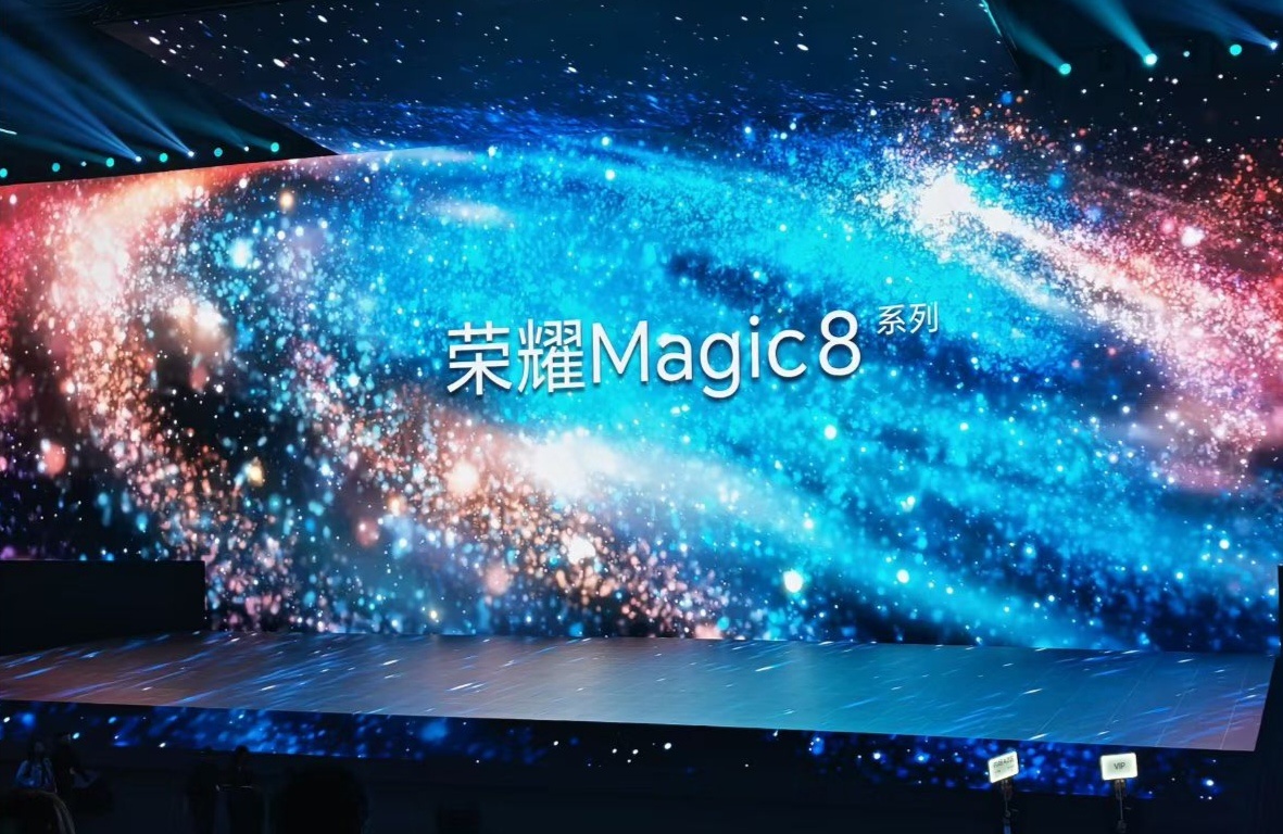 一起锁定19:00的荣耀发布会 ～ ​​​