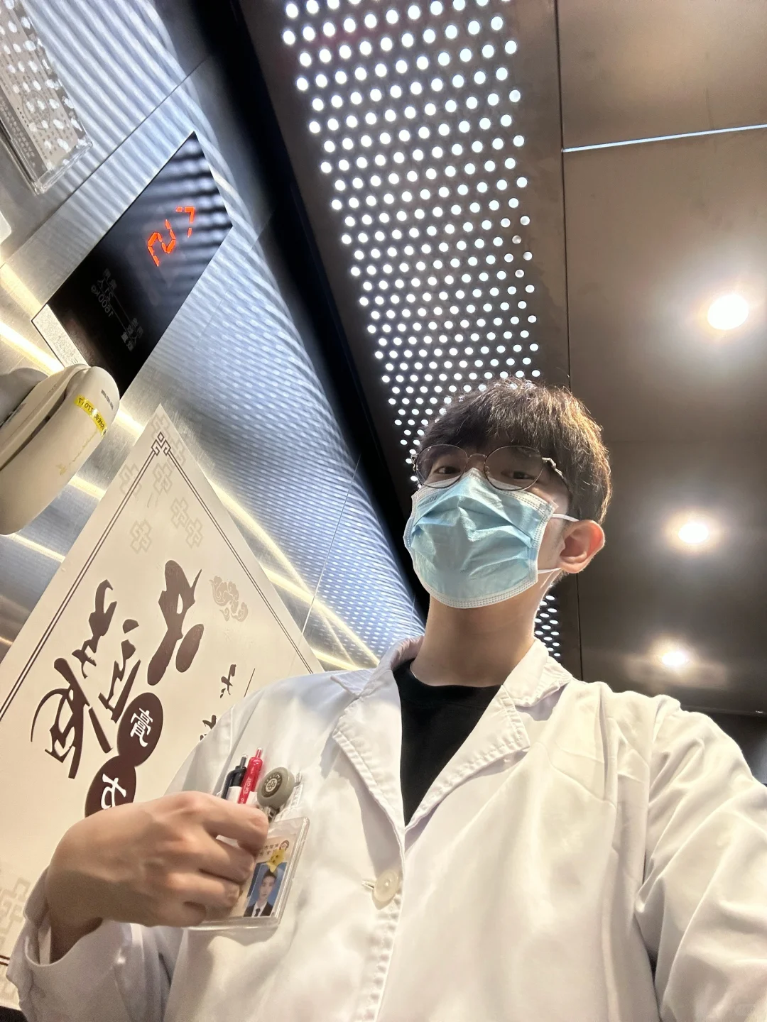 是谁7点半就要上班啊？