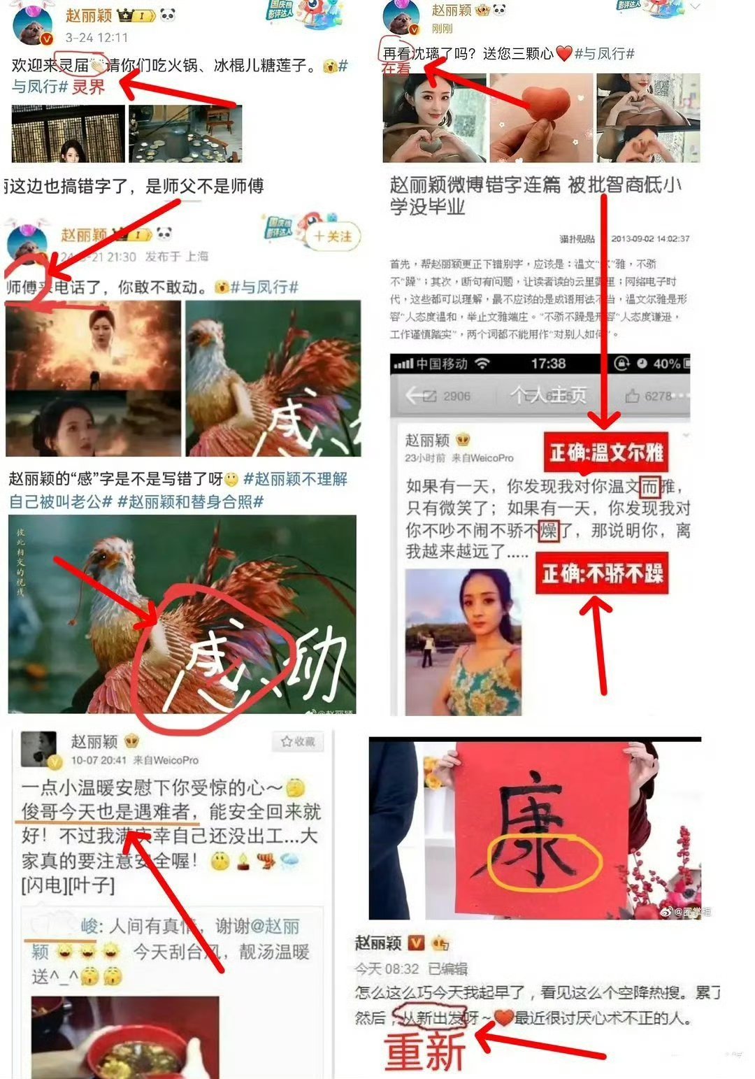 怎么评价？ ​​​