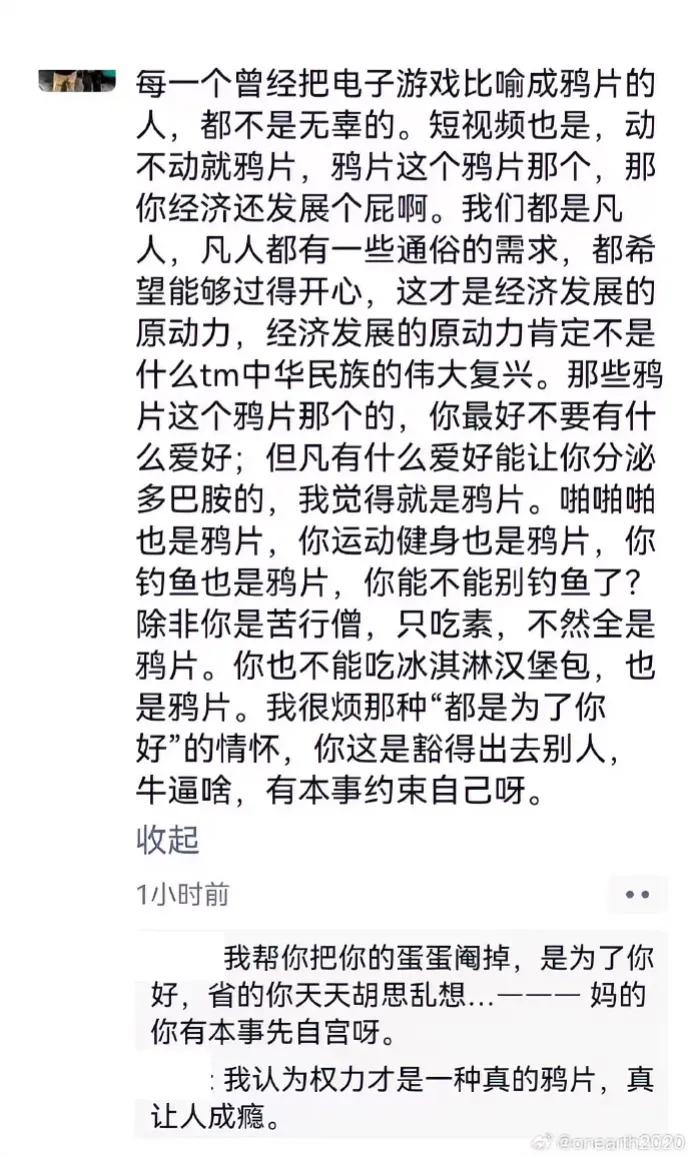 深以为然。

我们不需要那么多的“都是为你好”。