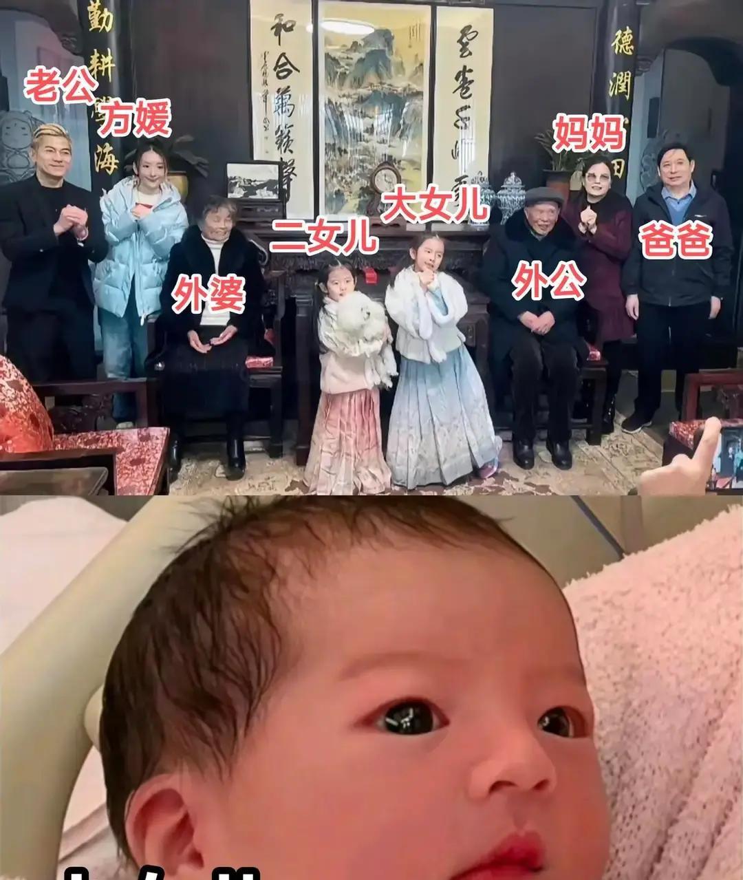方媛从安徽小县城嫁到香港，不光生了三个女儿，还把自己59岁的爹和57岁的妈，全接