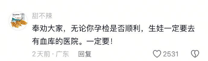 父母为什么不教我们这些生活常识？ 