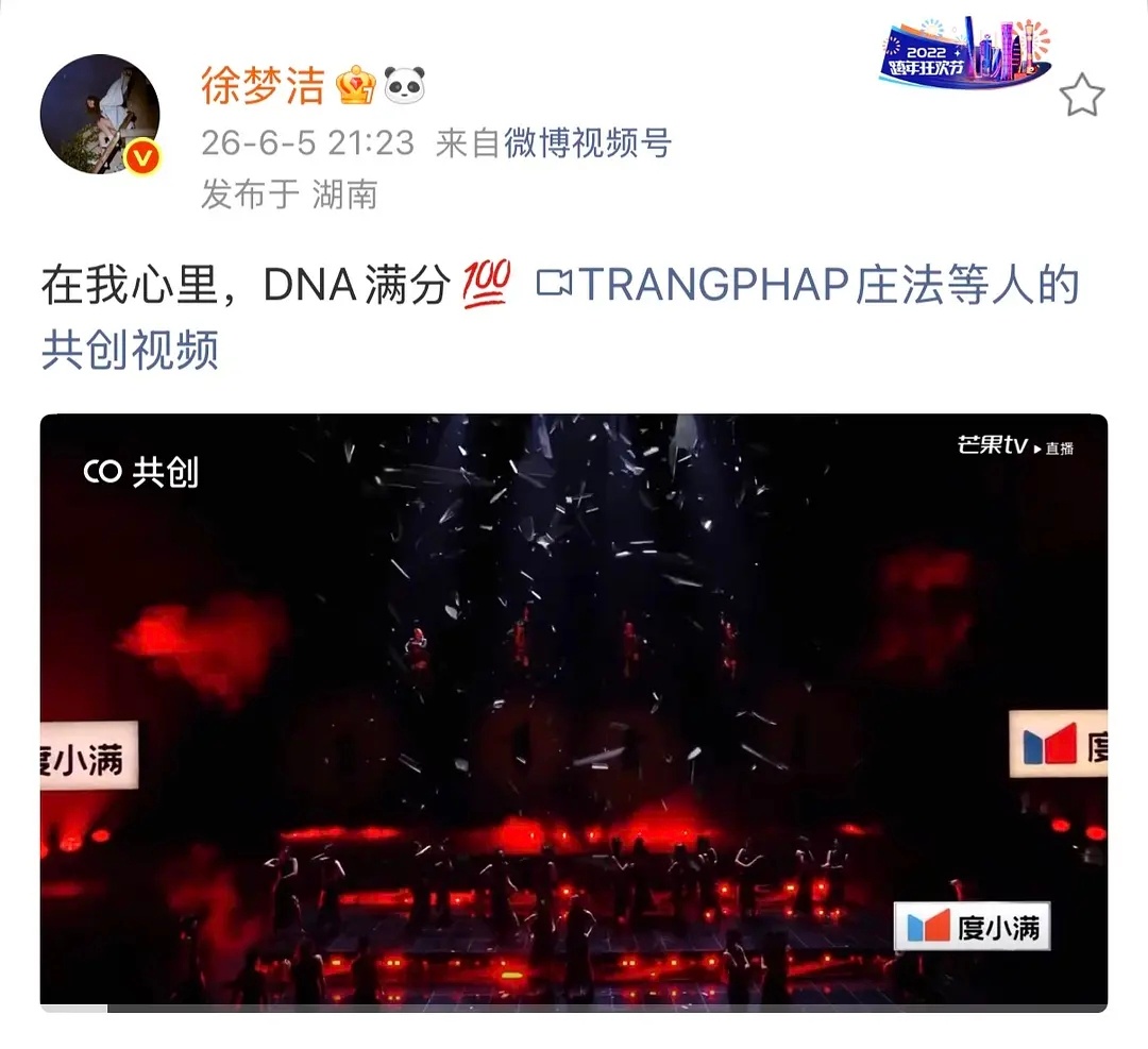 力挺！！DNA组太牛了