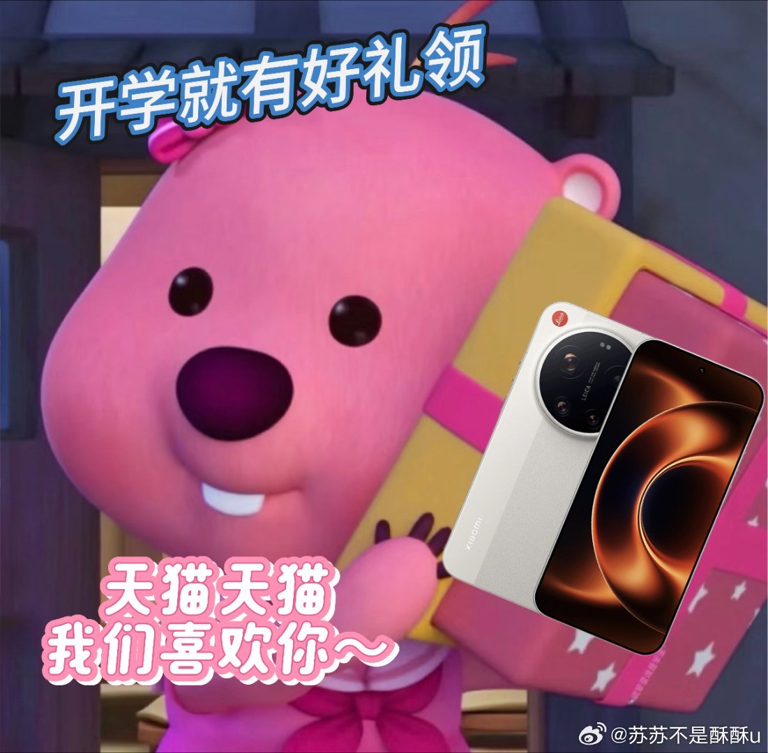 上淘宝赢百万大牌开学礼大学生开学福利拉满！3月4日-3月13日，上🍑🔍【开学