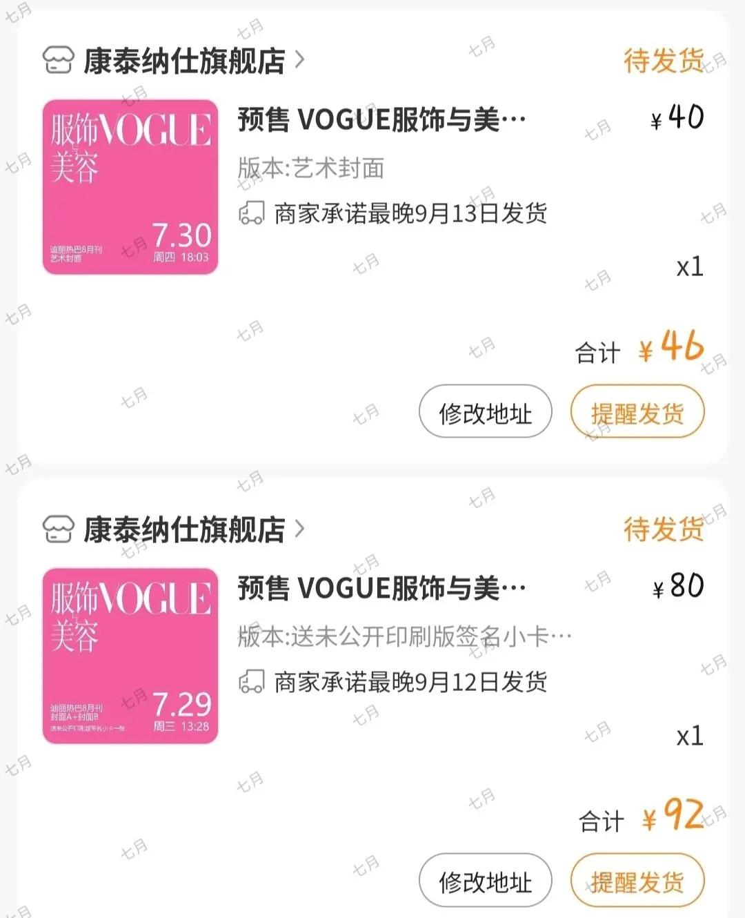 三封面！此女神来的，支持迪丽热巴 迪丽热巴vogue三封面 迪丽热巴语录 热巴钰