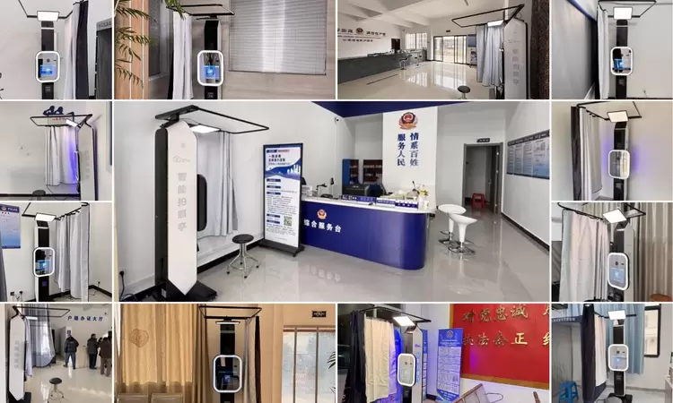 AI智能+证照采集|方图科技AI人像自助采集终端覆盖南平13大政务点位