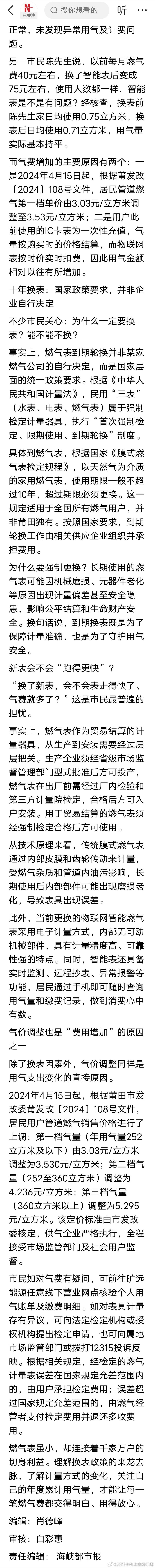 很多东西都是传统的好，世人对于一些“智能”产品要谨慎看待！ ​​​