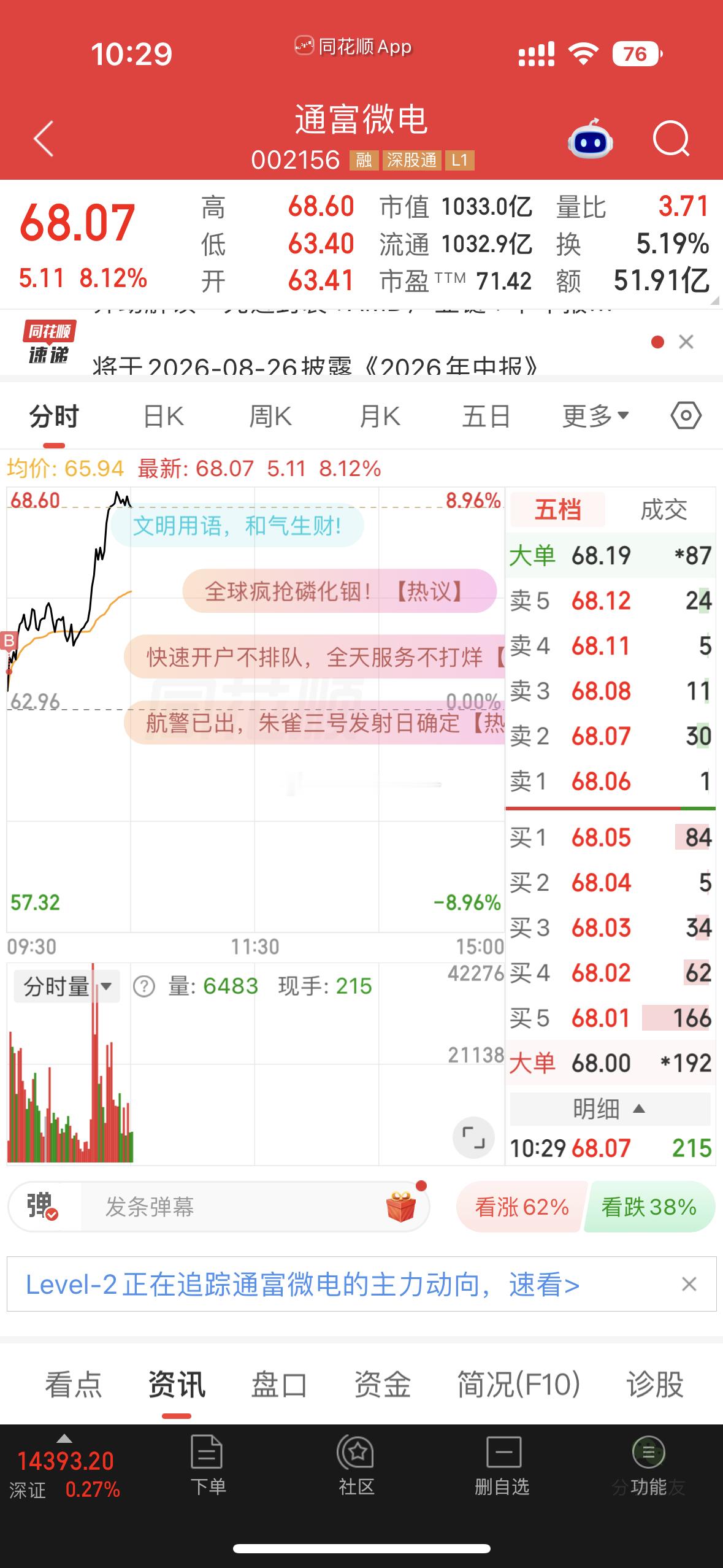 知足常乐，稳稳吃肉🥳 