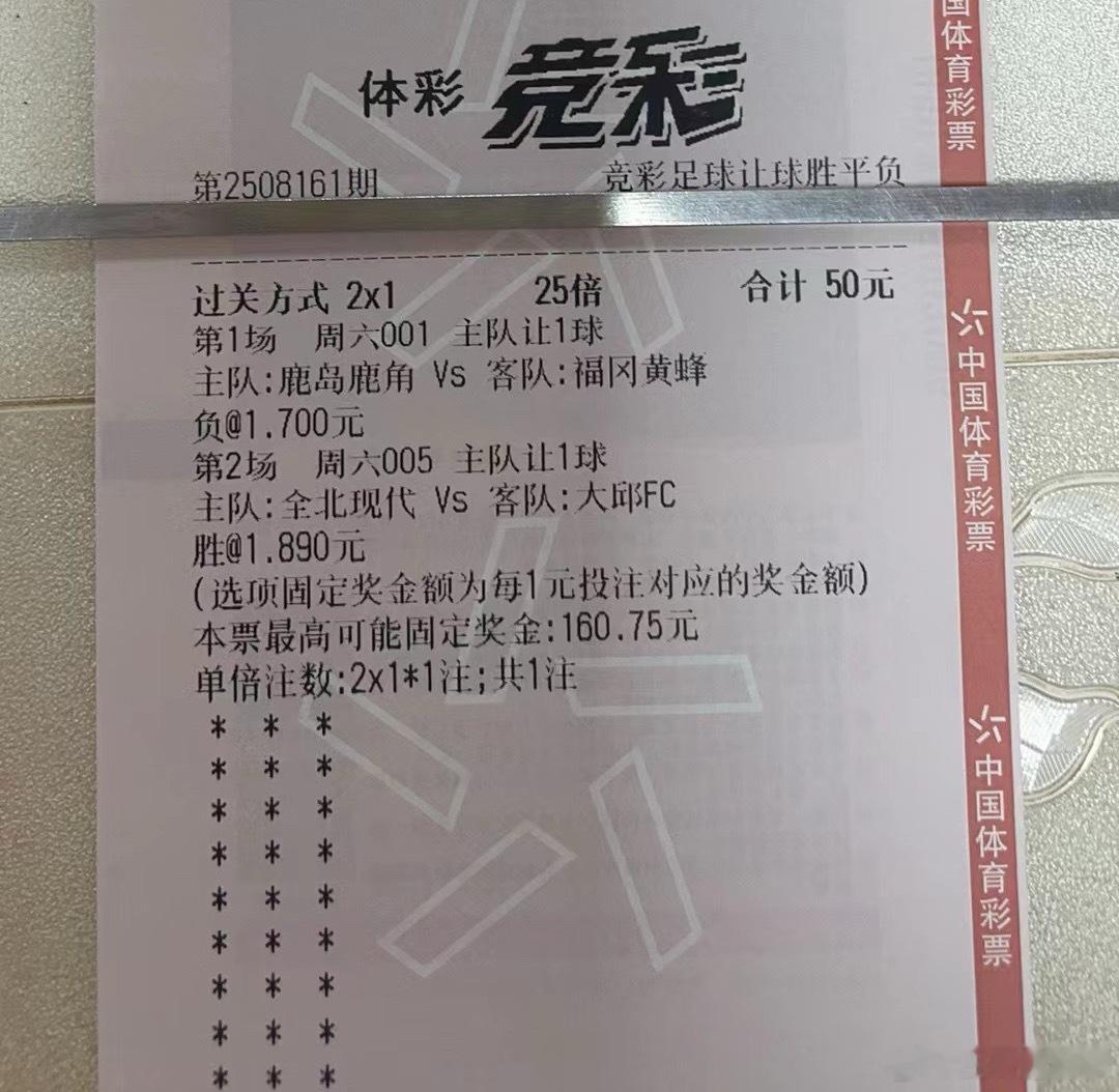 周五下午场收获满满，周六继续出发，晚场菜在小食堂。鹿岛鹿角vs福冈黄蜂全北现代v