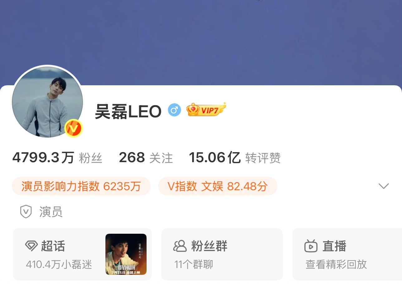 我们都在想你了 
