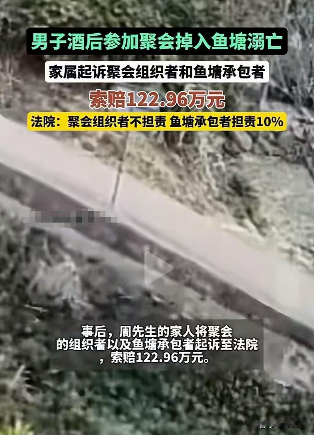 2. 周某溺亡家属起诉索赔法院判决：海南万宁35岁周某与堂哥喝酒后，骑摩托车找朋