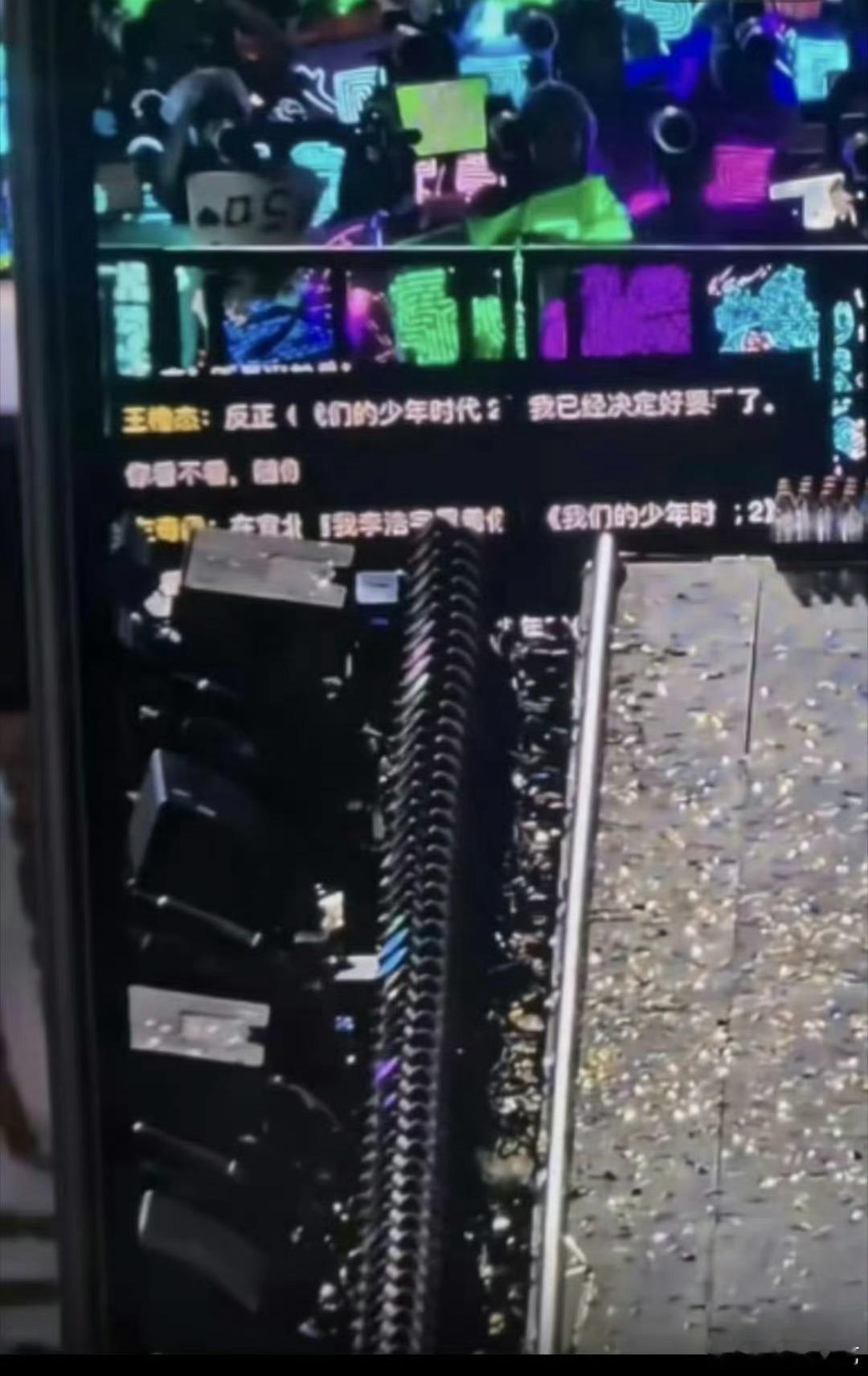 王橹杰是按照提词器说的看不看随便吧王橹杰付彬言剧宣毒舌学长在线顶号！王橹杰说少年
