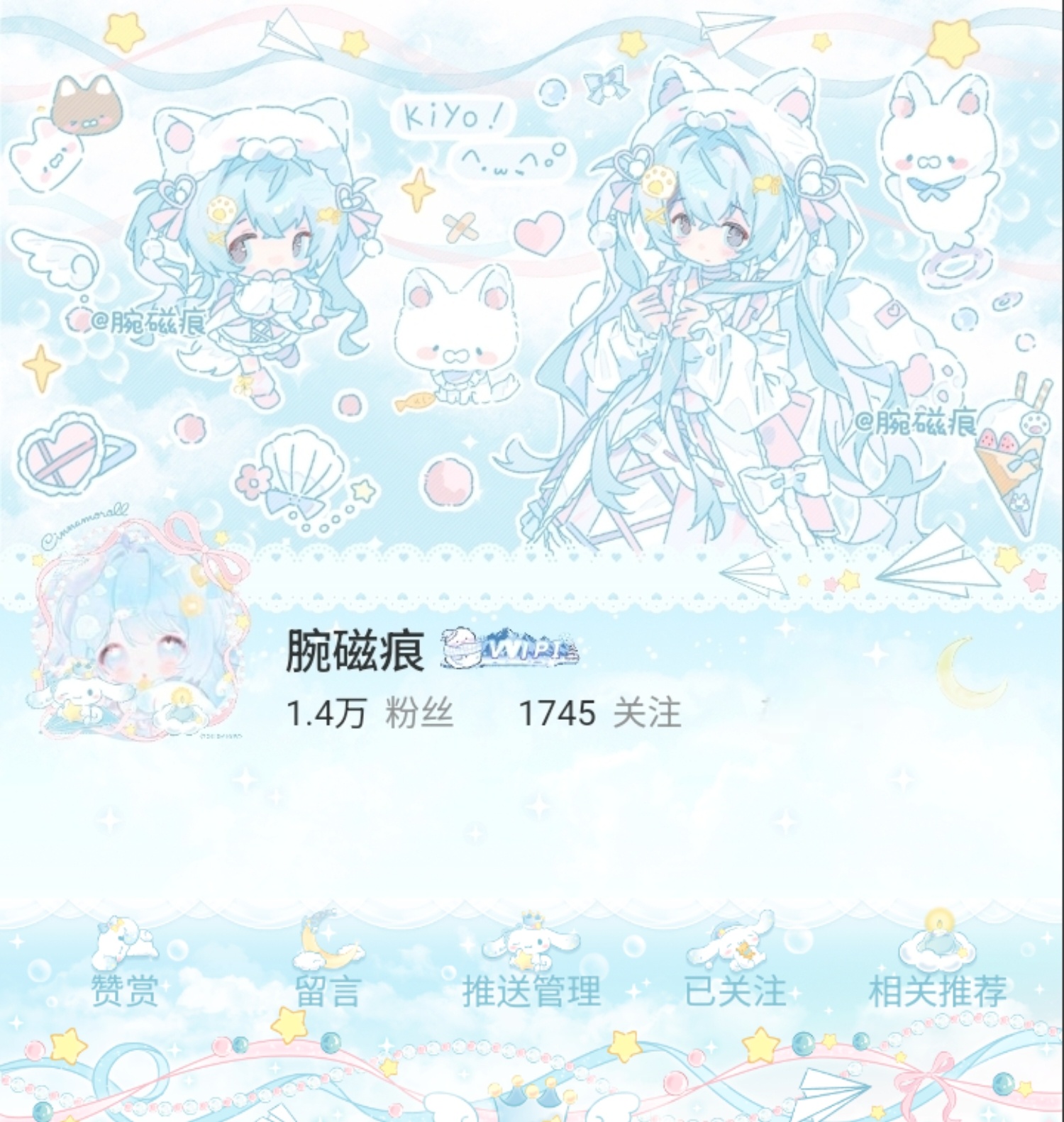 比我萌的不存在(ー`´ー) 