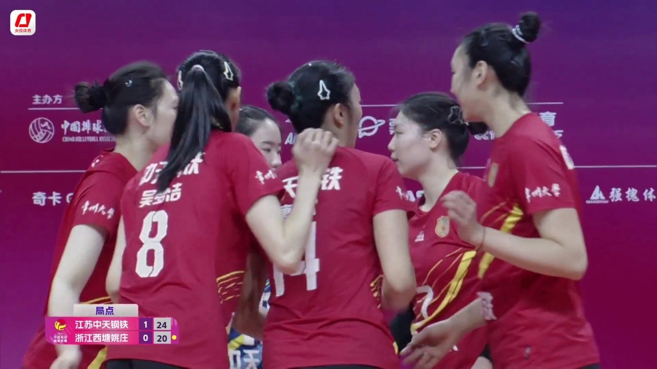 浙江女排第二局中局之前打得不错，16平过后几个一攻没打下去，被拉开了比分，整体来
