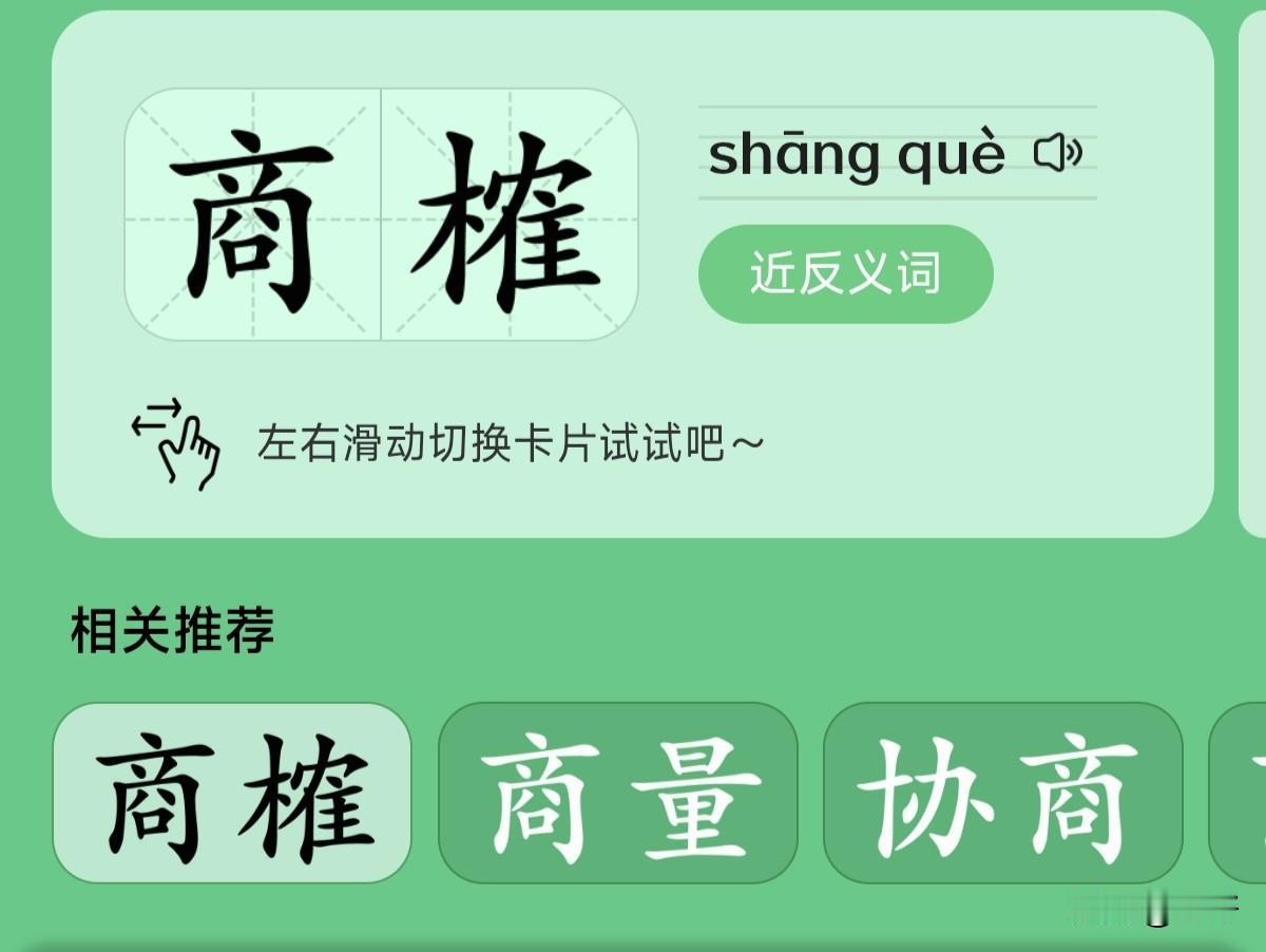 与评委商榷:观音（地名定语）或(山上前置谓语)