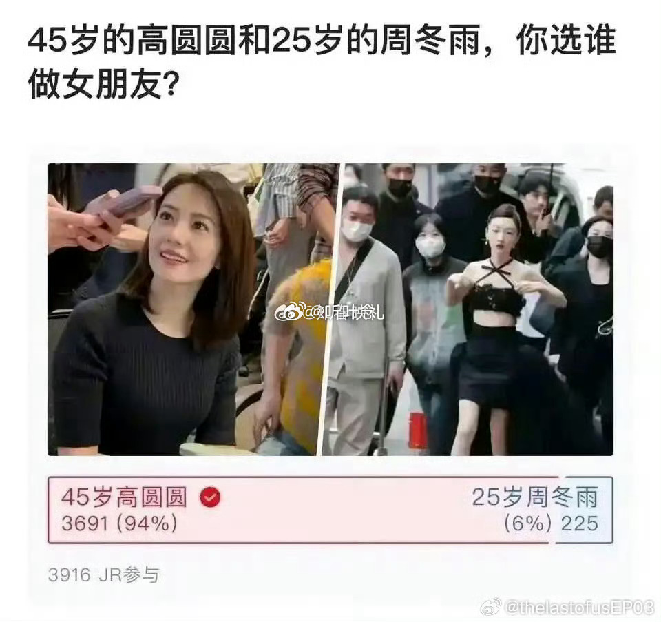 现在的男生眼光怎么变这样了？？ 