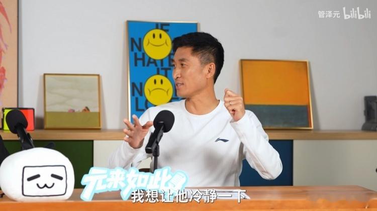 名场面！马宁复盘C罗黄牌：他觉得很委屈，我等他冷静了再给黄牌！马宁：“当时C罗也